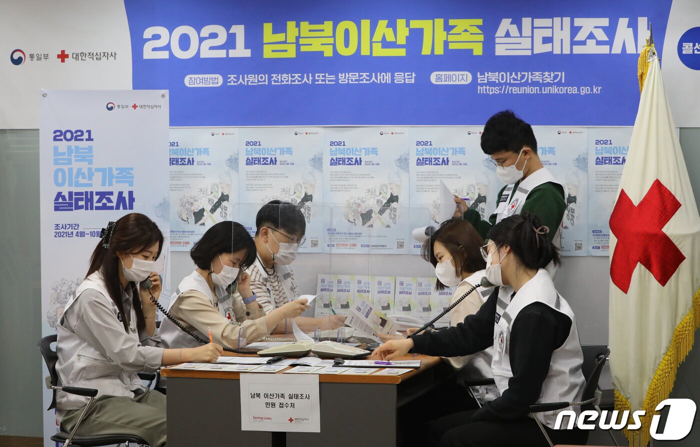 본문 이미지 - 20일 오전 경기도 수원시 권선구 대한적십자사 경기도지사에서 직원들이 2021 남북이산가족 실태조사 민원 접수를 받고 있다. 남북이산가족 실태조사는 5년을 주기로 이뤄지고 있으며 오는 10월 말까지 이산가족 찾기 신청자 중 생존자 약 4만8천 명을 대상으로 실태조사를 진행한 뒤 결과를 발표한다. 2021.5.20/뉴스1 ⓒ News1 김영운 기자