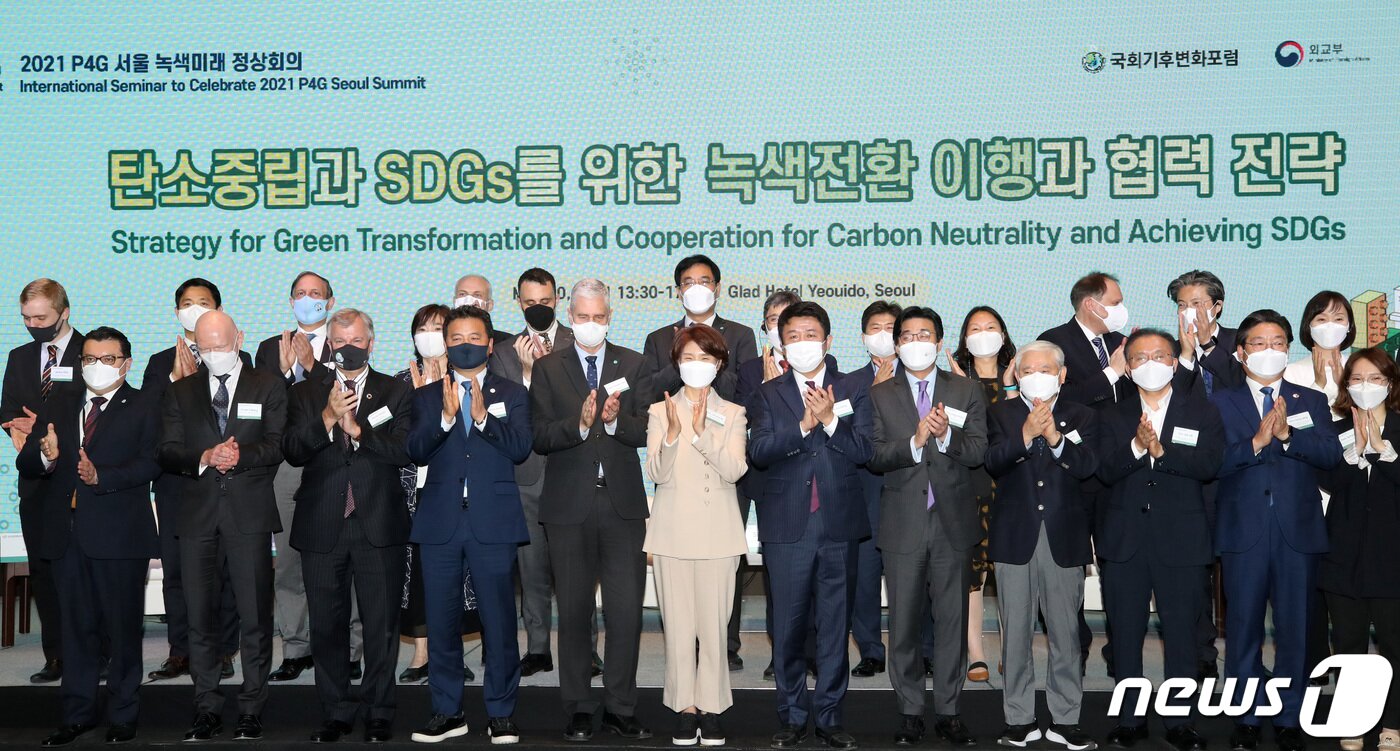 본문 이미지 - 20일 오후 서울 영등포구 글래드 여의도에서 열린 2021 P4G 서울 정상회의 기념 국제 세미나에서 한정애 환경부 장관, 유의동 국회기후변화포럼 대표의원을 비롯한 참석자들이 기념촬영을 하고 있다. 이번 세미나는 탄소중립과 sDGs를 위한 녹색전환 이행과 협력 전략 논의 등의 내용으로 진행됐다. 2021.5.20/뉴스1 ⓒ News1 조태형 기자