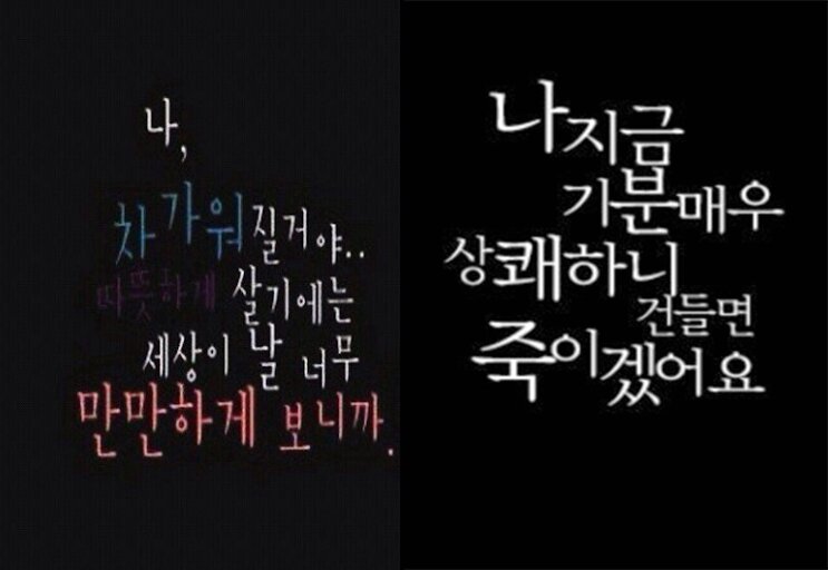 본문 이미지 - 싸이월드 '감성짤' 모음 (온라인 커뮤니티 캡처) ⓒ 뉴스1