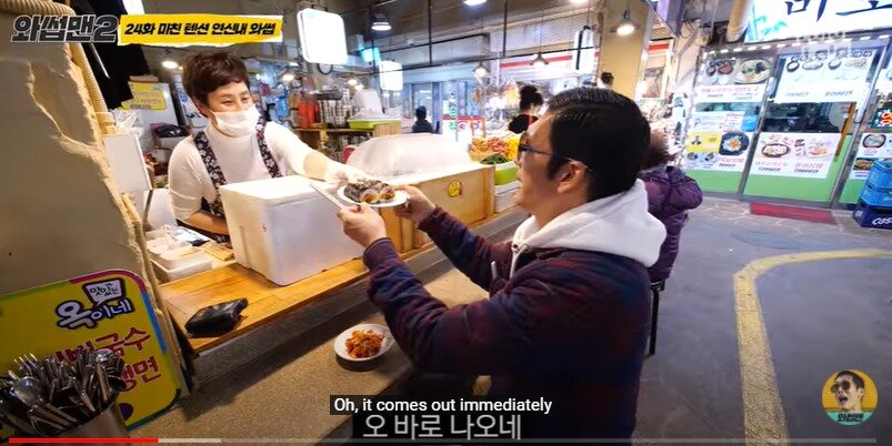 본문 이미지 - 연서시장에 god 박준형이 유튜브 촬영을 하러 왔다. (와썹맨 유튜브 영상 화면 캡처)