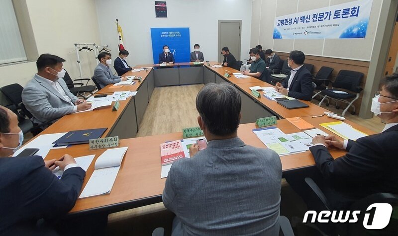 본문 이미지 - 21일 경기 성남시 수의과학회관에서는 'HPAI 백신 전문가 토론회'가 열렸다. ⓒ 뉴스1 최서윤 기자