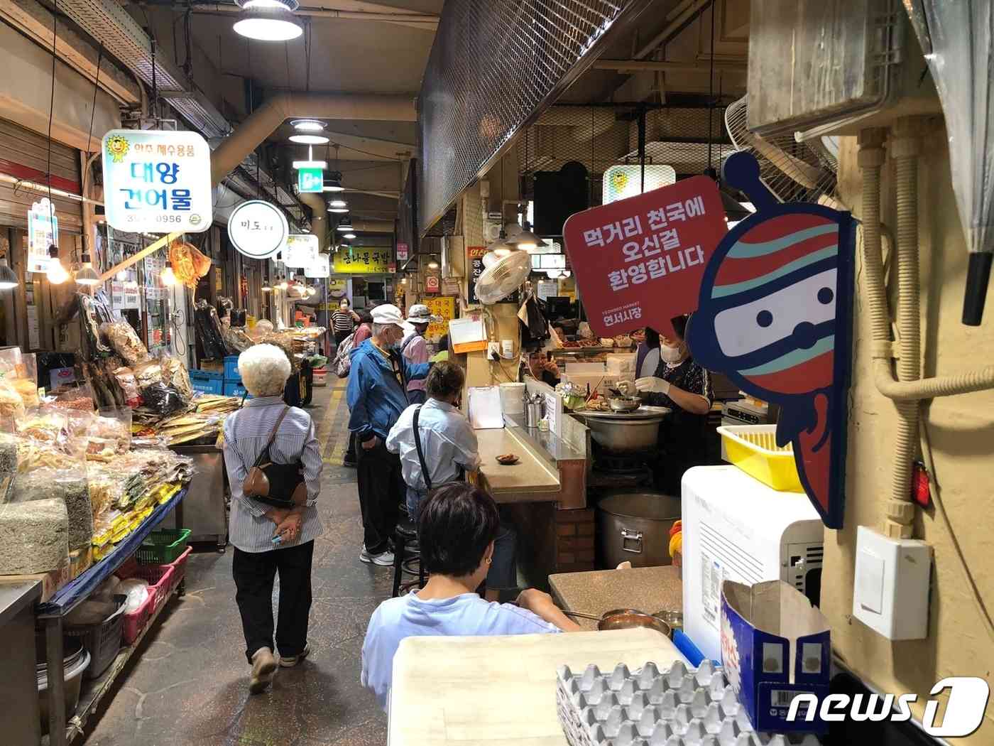 연서시장 내 전경. 시장의 마스코트 '탕이'가 손님을 반기고 있다. © 뉴스1 문대현 기자
