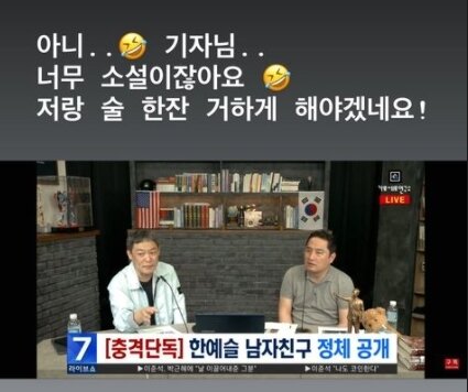 본문 이미지 - 배우 한예슬 인스타그램 갈무리 ⓒ 뉴스1