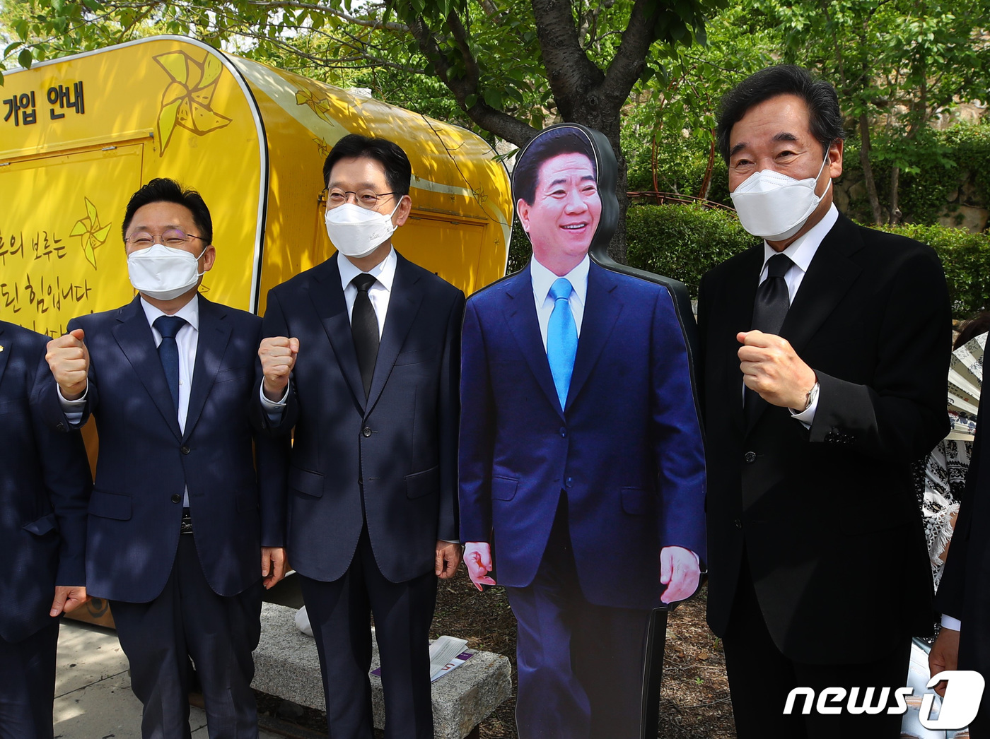 (김해=뉴스1) 여주연 기자 = 이낙연 더불어민주당 전 대표(오른쪽부터), 김경수 경남도시자, 최인호 의원이 23일 오전 경남 김해시 진영읍 봉하마을에서 열린 고(故) 노무현 전 …