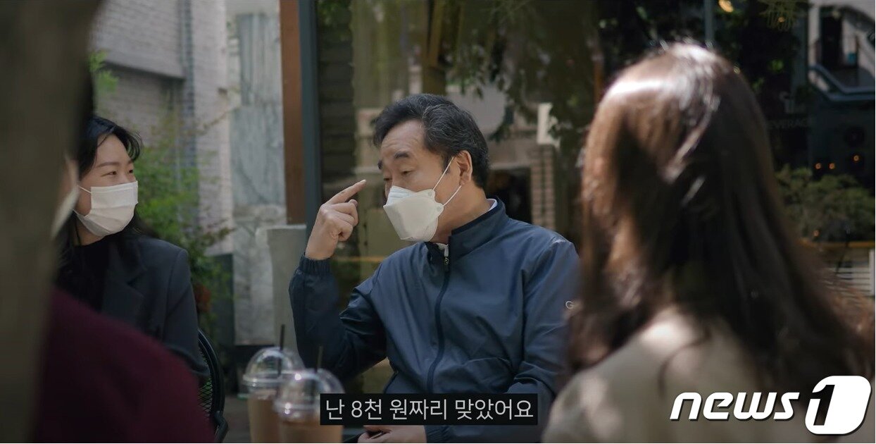 본문 이미지 - (자료=이낙연TV 유튜브 갈무리)2021.05.24/뉴스1ⓒ 뉴스1