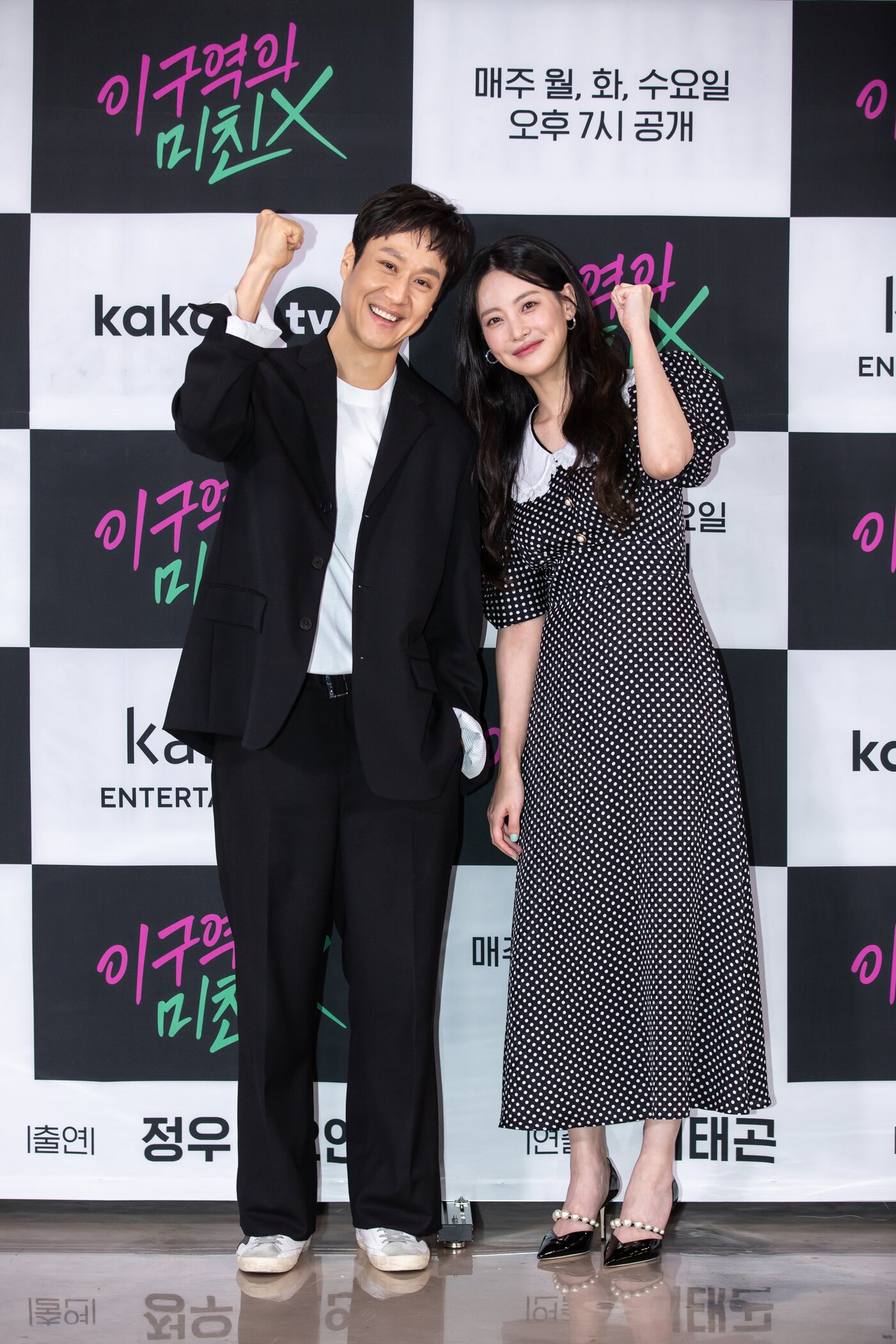 본문 이미지 - 정우 오연서/카카오TV ⓒ 뉴스1