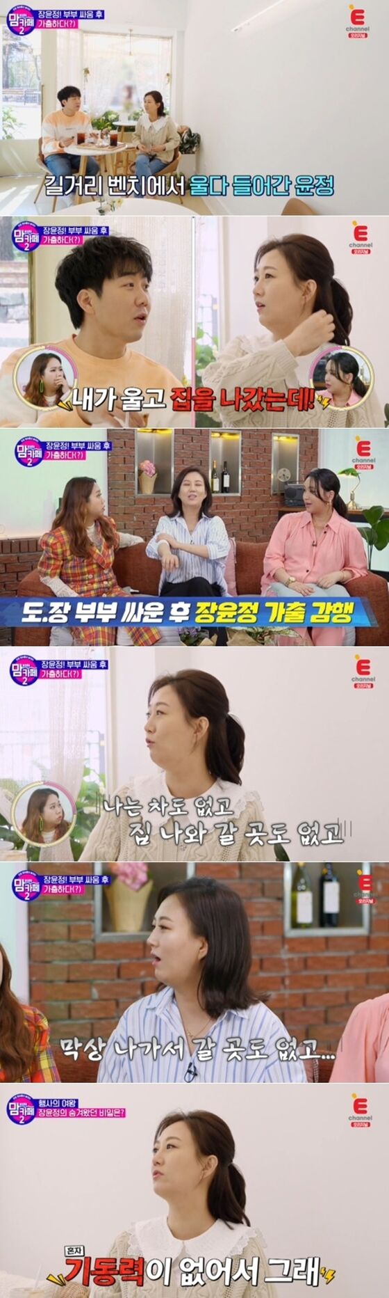 장윤정 장윤정