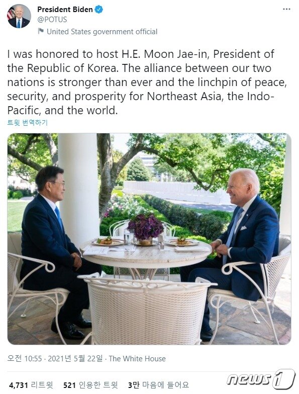 본문 이미지 - 바이든 대통령 공식 트위터 계정 갈무리ⓒ 뉴스1