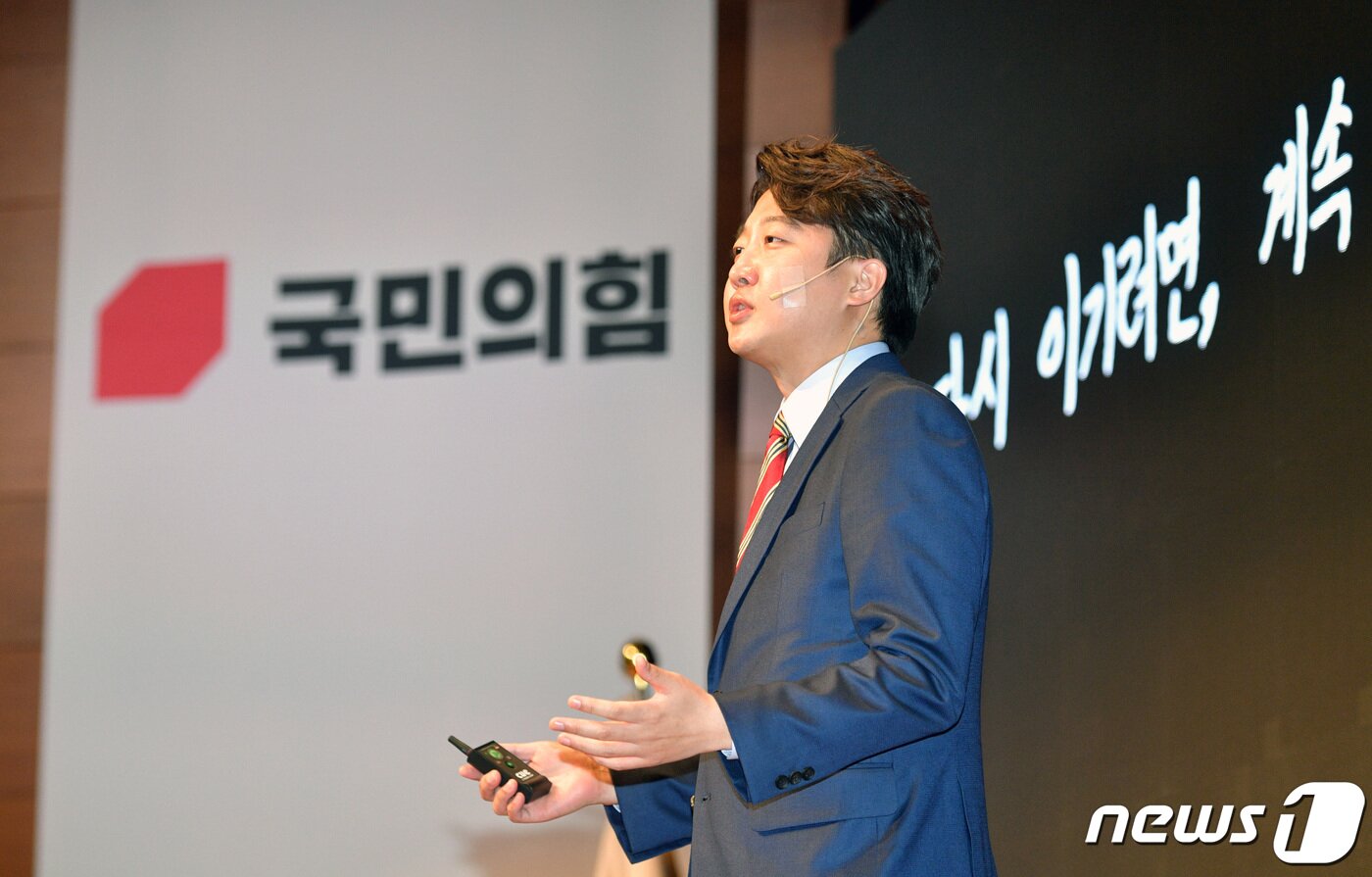 본문 이미지 - 이준석 국민의힘 대표 후보가 25일 서울 마포구 누리꿈스퀘에서 열린 1차 전당대회에서 비전발표를 하고 있다. 2021.5.25/뉴스1 ⓒ News1 이동해 기자
