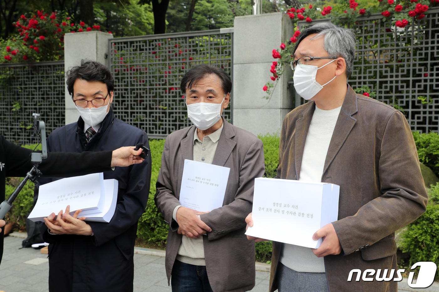 (서울=뉴스1) 황기선 기자 = 고일석 더브리핑 대표(왼쪽 두번째)가 25일 서울 서초구 대검찰청 앞에서 '정경심 교수 사건 증거 조작 검사 및 수사관 감찰 진정서 제출 기자회견' …