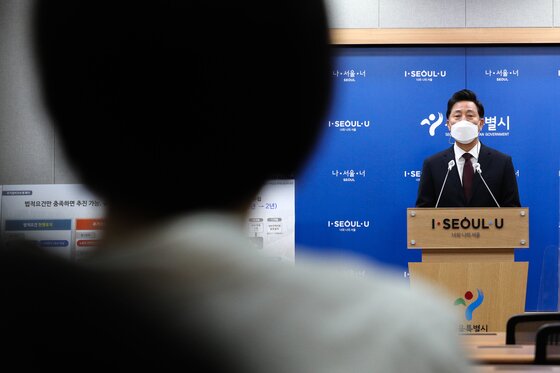 본문 이미지 - 오세훈 서울시장이 지난달 26일 서울 중구 서울시청에서 재개발 활성화를 위한 규제완화 방안을 발표하고 있다. 2021.5.26/뉴스1 ⓒ News1 성동훈 기자