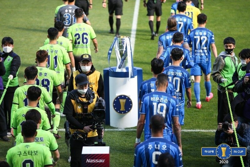 본문 이미지 - 전북과 울산의 2020년 FA컵 결승전(대한축구협회 제공)ⓒ 뉴스1