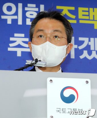 본문 이미지 - 김영한 국토교통부 주택정책관 /뉴스1 ⓒ News1 장수영 기자