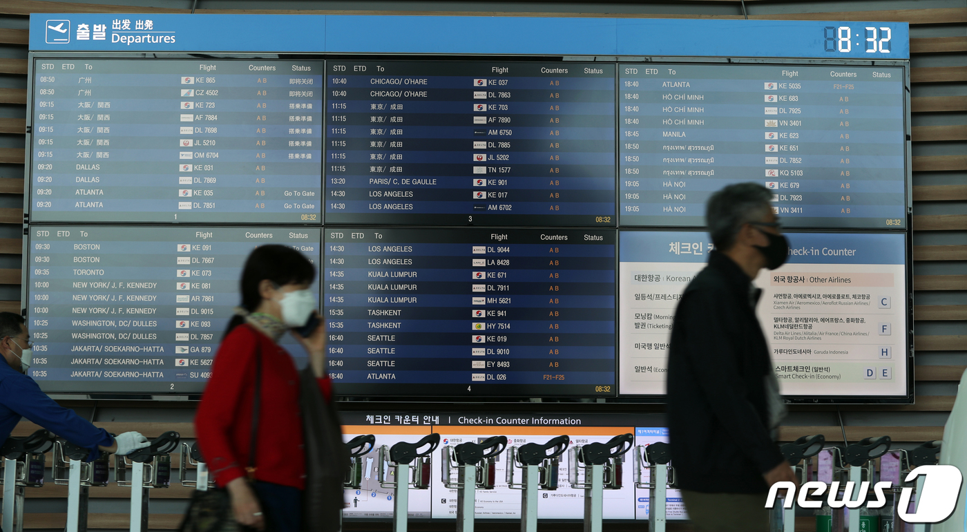 (인천공항=뉴스1) 황기선 기자 = 26일 인천국제공항 제2터미널 출국장 출발 안내 전광판에 출발 여행편이 가득 표시되고 있다. 2021.5.26/뉴스1