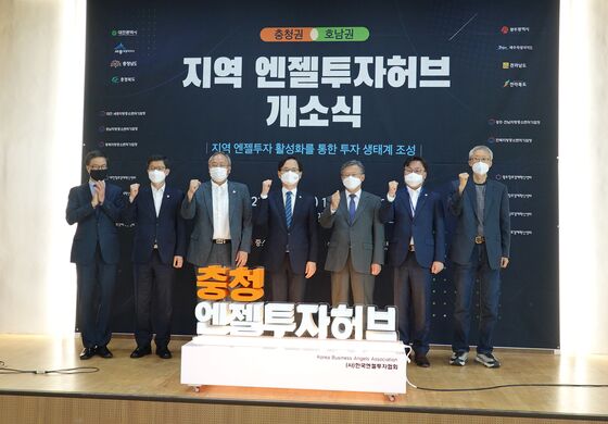"지역 엔젤투자 키워 창업 활성화"…엔젤투자허브 지원사업 실시