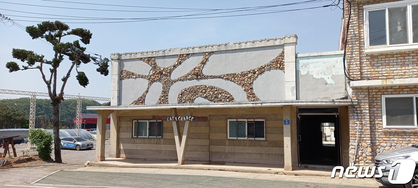 본문 이미지 - 경기도가 27일 파주 라스트 찬스(사진) 등 12건을 ‘경기도 등록문화재’로 등록 예고했다.(경기도 제공) ⓒ 뉴스1