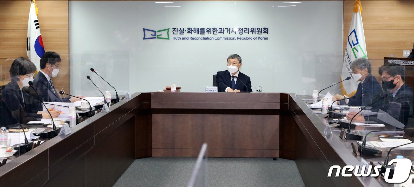 본문 이미지 - 정근식 진실화해를위한과거사정리위원회 위원장이 5월27일 서울 중구 진실화해위원회 대회의실에서 회의를 진행하고 있다. 2021.5.27/뉴스1 ⓒ News1 김명섭 기자