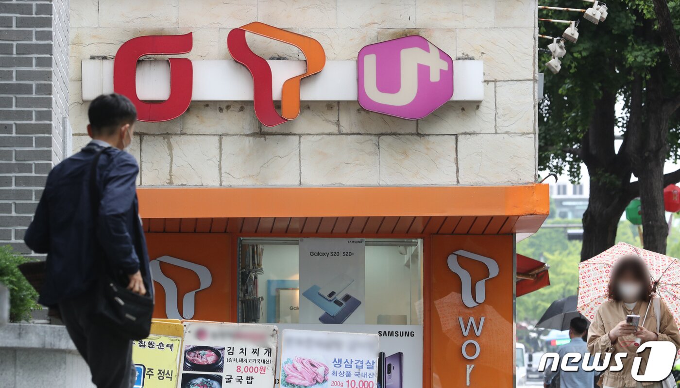 본문 이미지 - 사진은 지난해 5월27일 오전 서울 시내의 한 휴대폰 판매대리점. 2021.5.27/뉴스1 ⓒ News1 이재명 기자