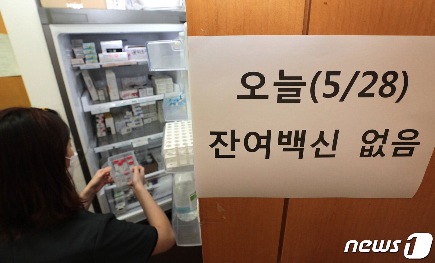 본문 이미지 - 잔여백신 물량 부족이 계속된 28일 서울 강남구의 한 병원 냉장고에 '잔여백신 없음'이 써져 있다. ⓒ News1 이성철 기자