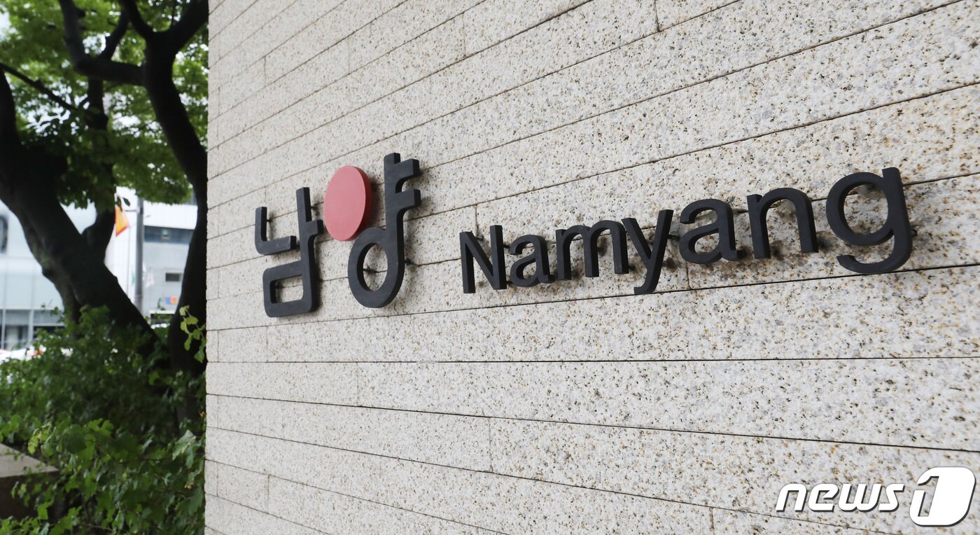 본문 이미지 - 서울 강남구 남양유업 본사 모습. 2021.5.28/뉴스1 ⓒ News1 박지혜 기자