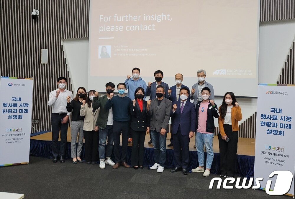 본문 이미지 - 28일 경기 고양시 킨텍스에서는 '국내 펫사료 시장 현황과 미래 설명회'가 열렸다. (한국펫사료협회 제공) ⓒ 뉴스1