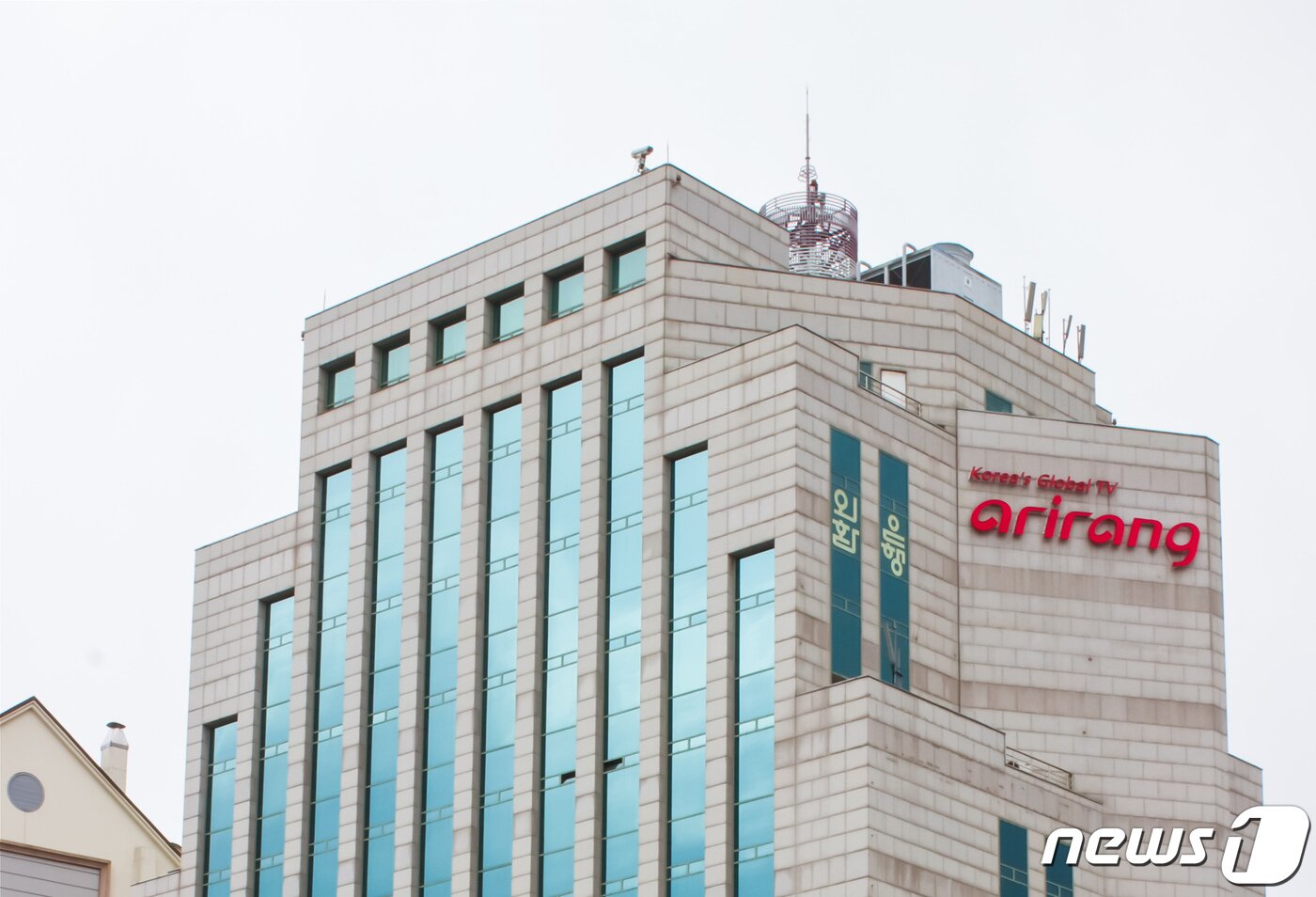 본문 이미지 - 아리랑TV 사옥 전경ⓒ 뉴스1