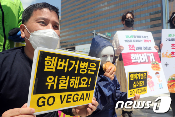 햄버거병 위험알리는 한국채식연합
