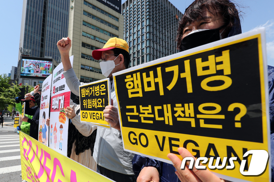 구호 외치는 한국채식연합