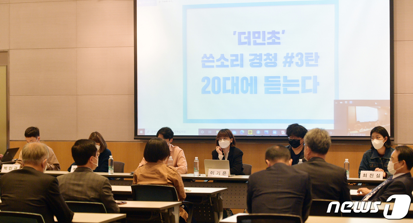 (서울=뉴스1) 구윤성 기자 = 6일 서울 여의도 전경련 회관에서 열린 '더민초 쓴소리 경청 20대에게 듣는다' 간담회에서 더불어민주당 초선의원들이 참석자들과 대화하고 있다. 20 …