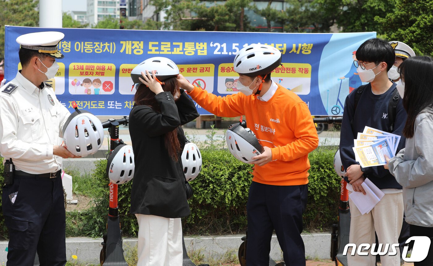 본문 이미지 - 6일 오후 경기도 안산시 상록구 한양대학교 에리카 캠퍼스 앞에서 뉴런 모빌리티와 안산상록경찰서, 한양대 에리카 캠퍼스 총학생회가 "전동킥보드 안전 헬멧, 선택이 아닌 필수" 전동킥보드 안전 주행 캠페인을 진행하고 있다. 2021.5.6/뉴스1 ⓒ News1 김영운 기자