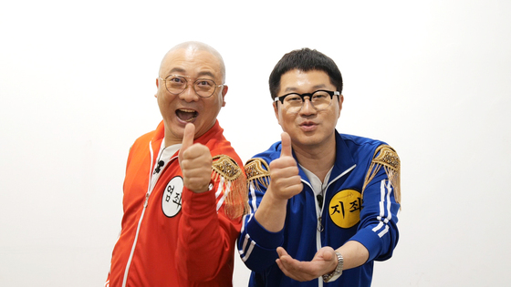 염경환(왼쪽) 지상렬/ 사진제공=스튜디오문 © 뉴스1