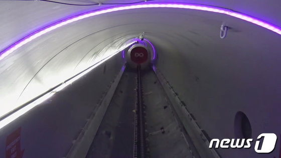 하이퍼루프 터널 © 로이터=뉴스1 © News1 원태성 기자