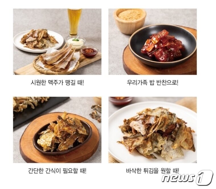 본문 이미지 - 아라움 '명태알포' (홈앤쇼핑 제공) ⓒ 뉴스1