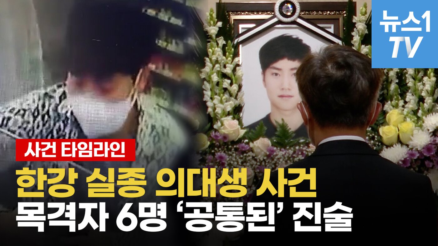 본문 이미지 - ⓒ 뉴스1