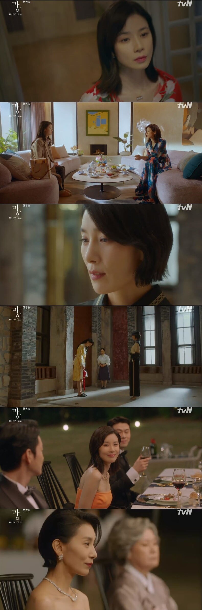 본문 이미지 - '마인' 캡처 ⓒ 뉴스1