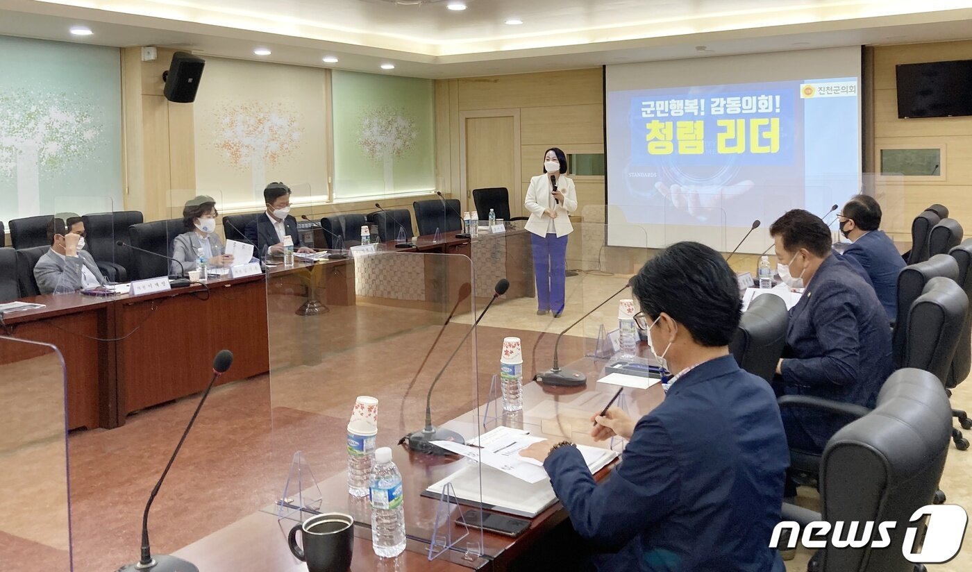본문 이미지 - 진천군의회 청렴교육.(진천군의회 제공)ⓒ 뉴스1