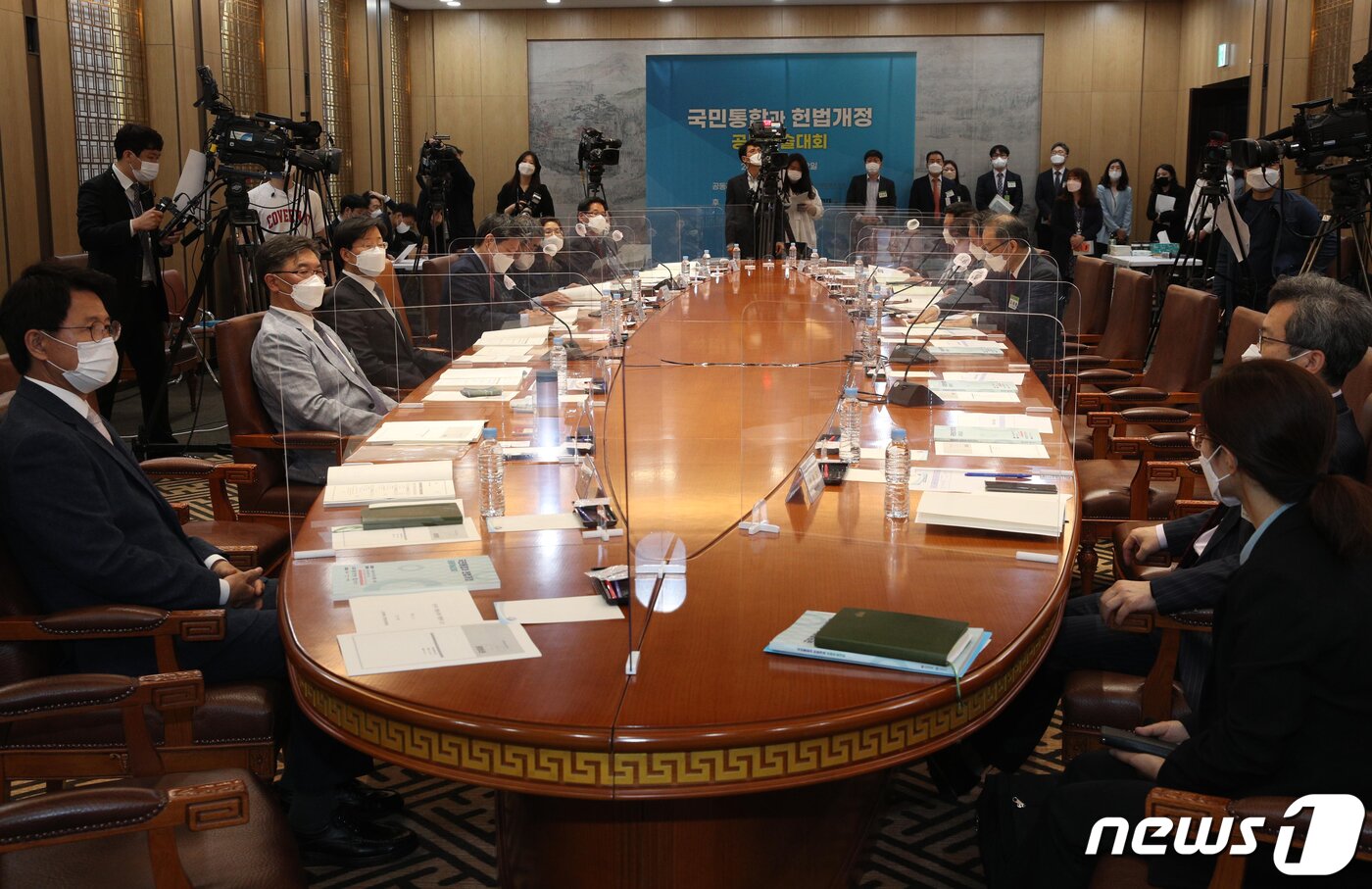 본문 이미지 - 2021년 6월1일 오후 서울 여의도 국회에서 '국민통합과 헌법개정' 공동학술대회가 열리고 있다. 이 행사는 21대 국회에서 개최된 첫 개헌 토론회다. 2021.6.1/뉴스1 ⓒ News1 오대일 기자
