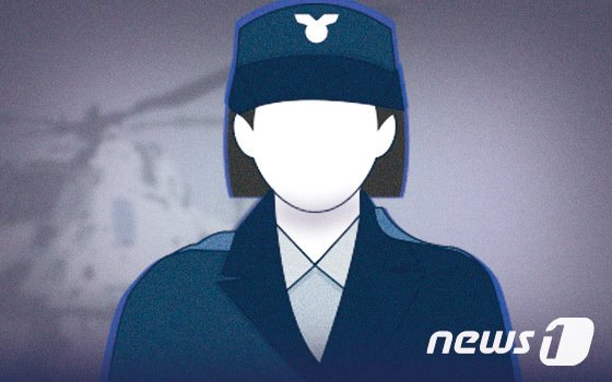 본문 이미지 - ⓒ News1 DB