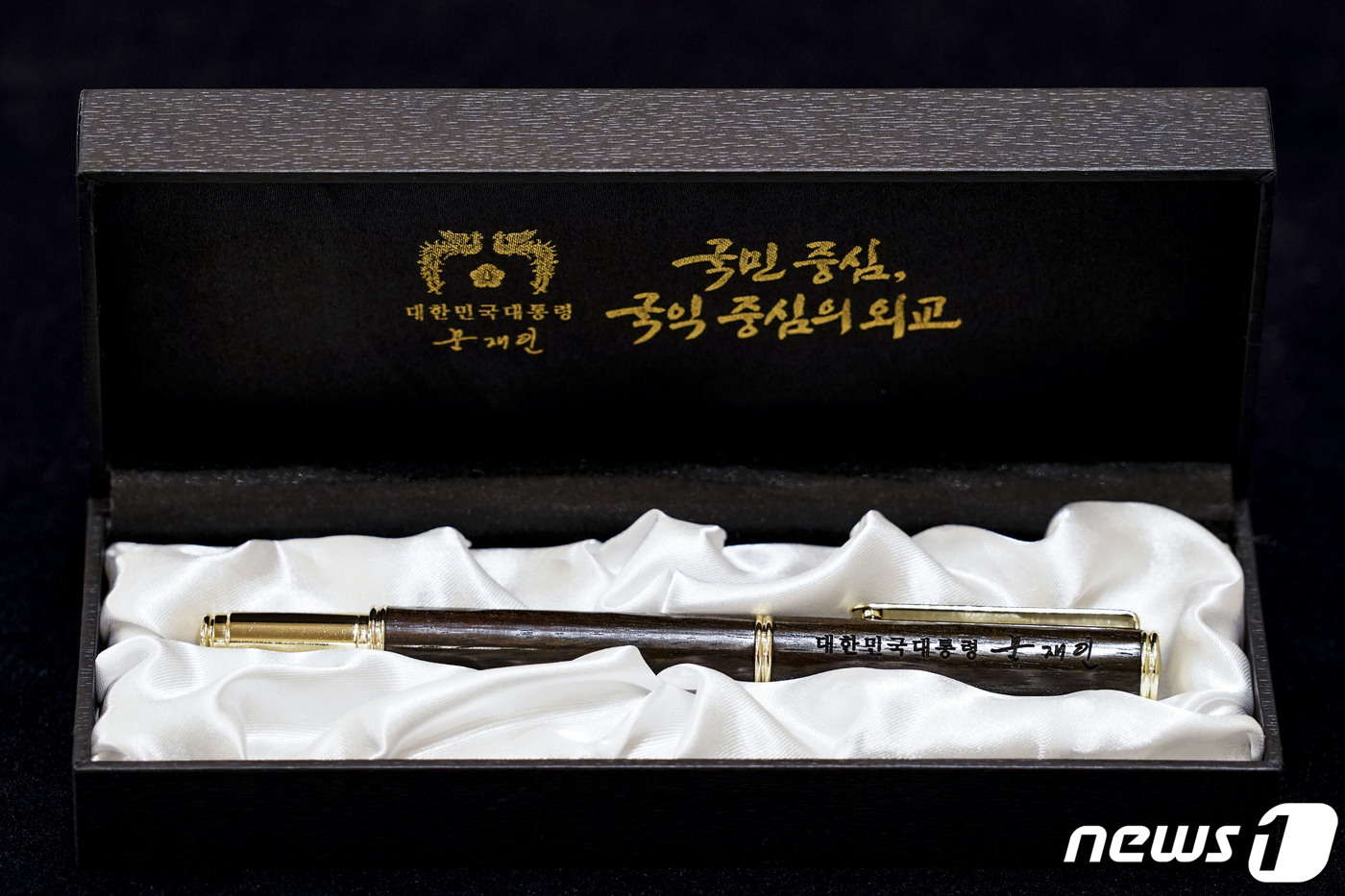 (서울=뉴스1) 이광호 기자 = 문재인 대통령이 1일 오후 청와대에서 열린 신임 대사 신임장 수여식에서 대사들에게 선물한 만년필. 2021.6.1/뉴스1