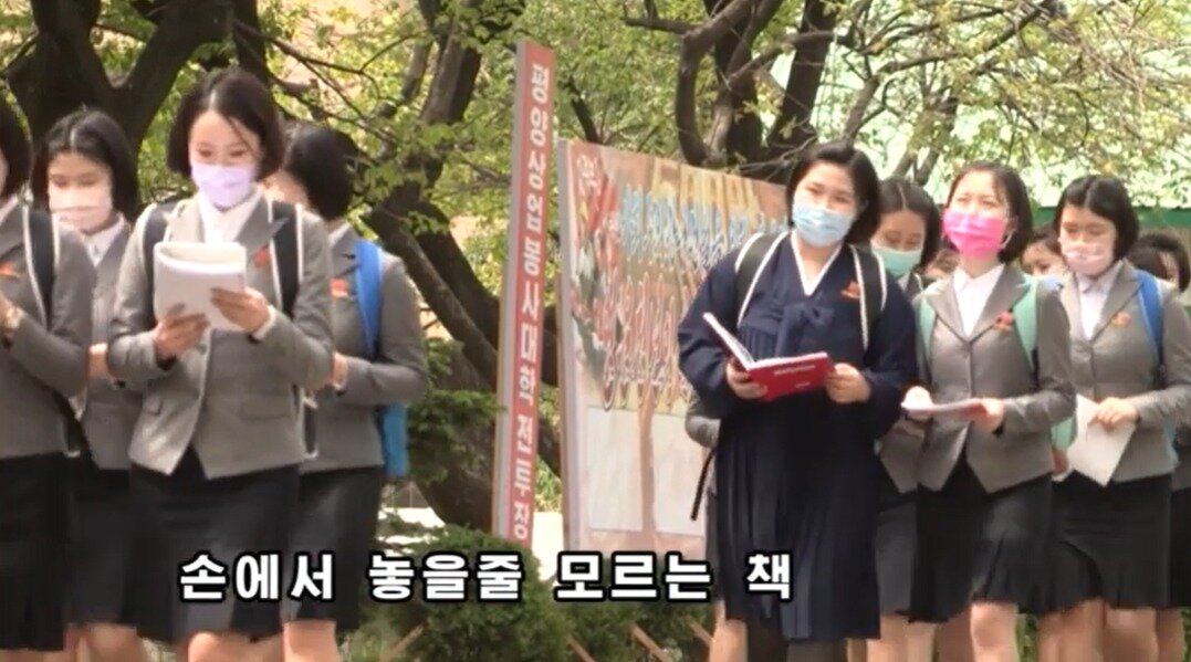 본문 이미지 - 북한 평양상업봉사대학. (출처=북한 선전매체 우리민족끼리TV) ⓒ 뉴스1