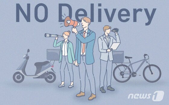 본문 이미지 - ⓒ News1 DB
