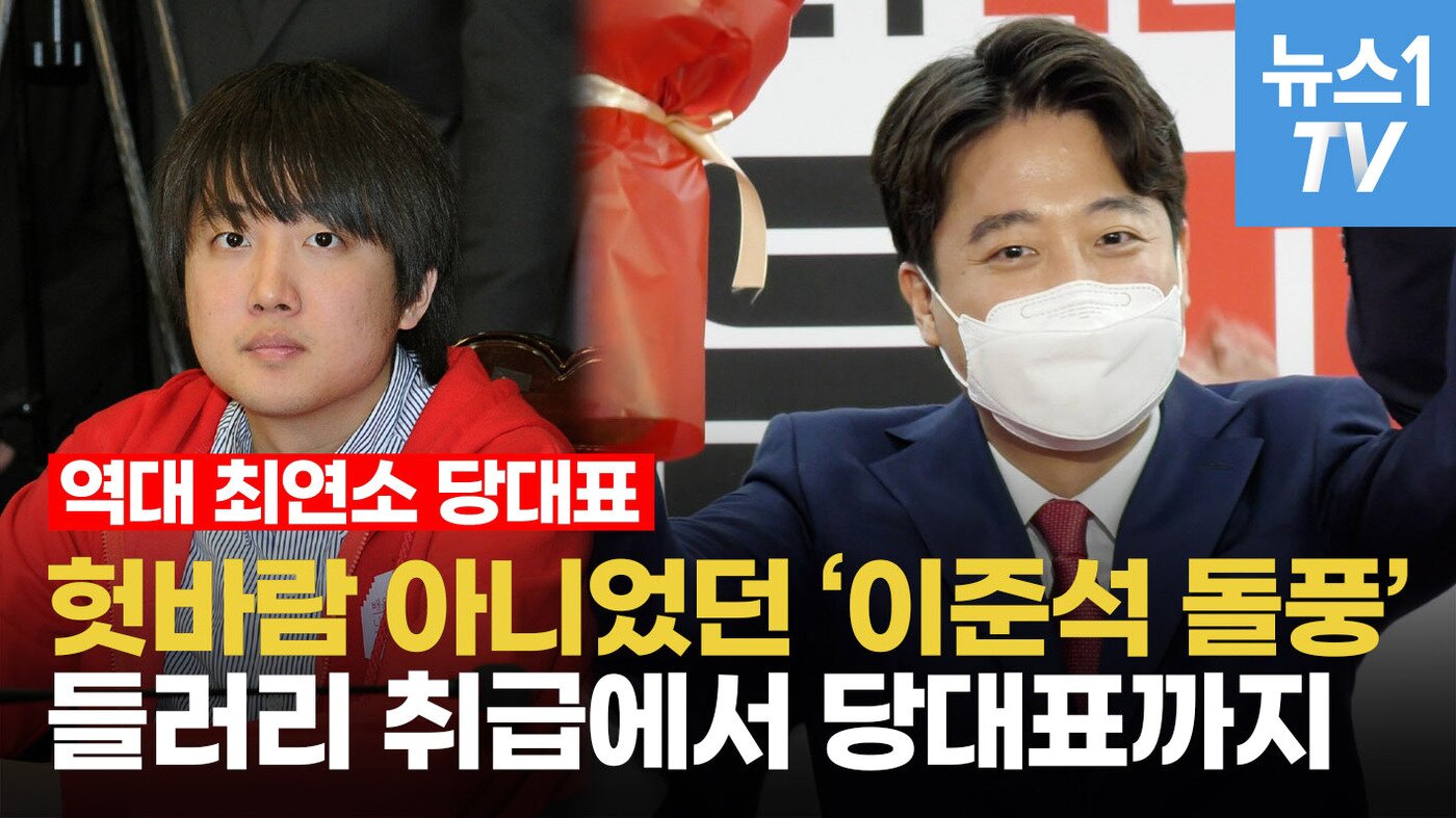 본문 이미지 - ⓒ 뉴스1