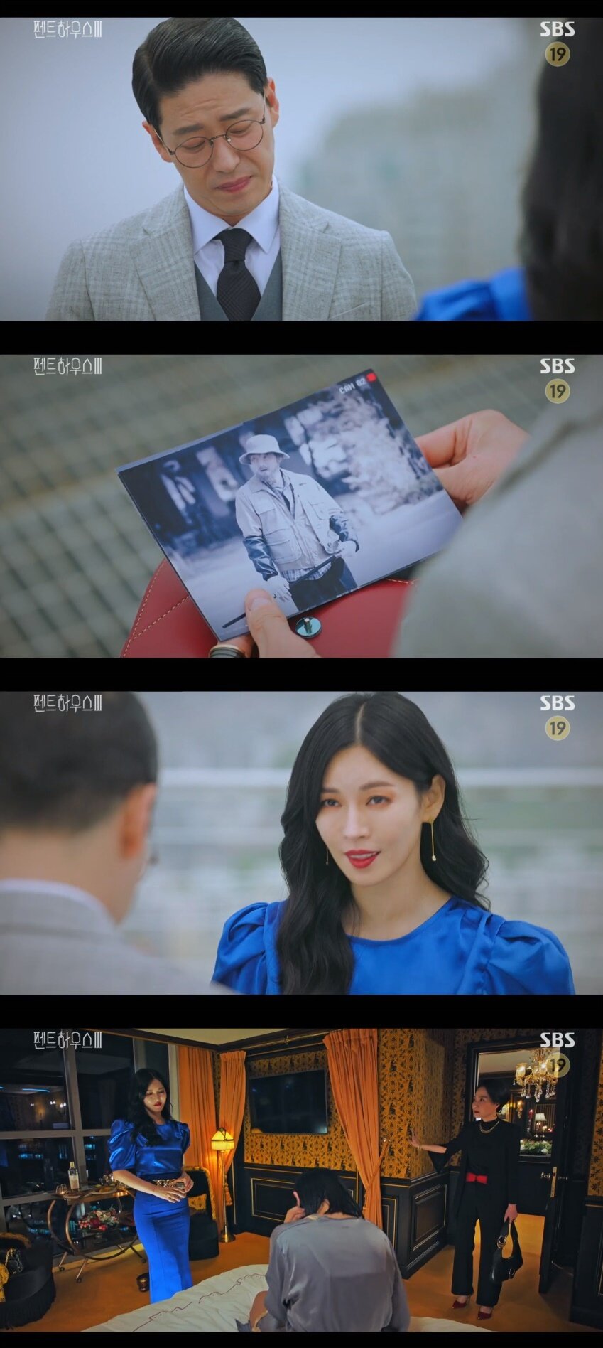 본문 이미지 - SBS '펜트하우스3' 캡처 ⓒ 뉴스1