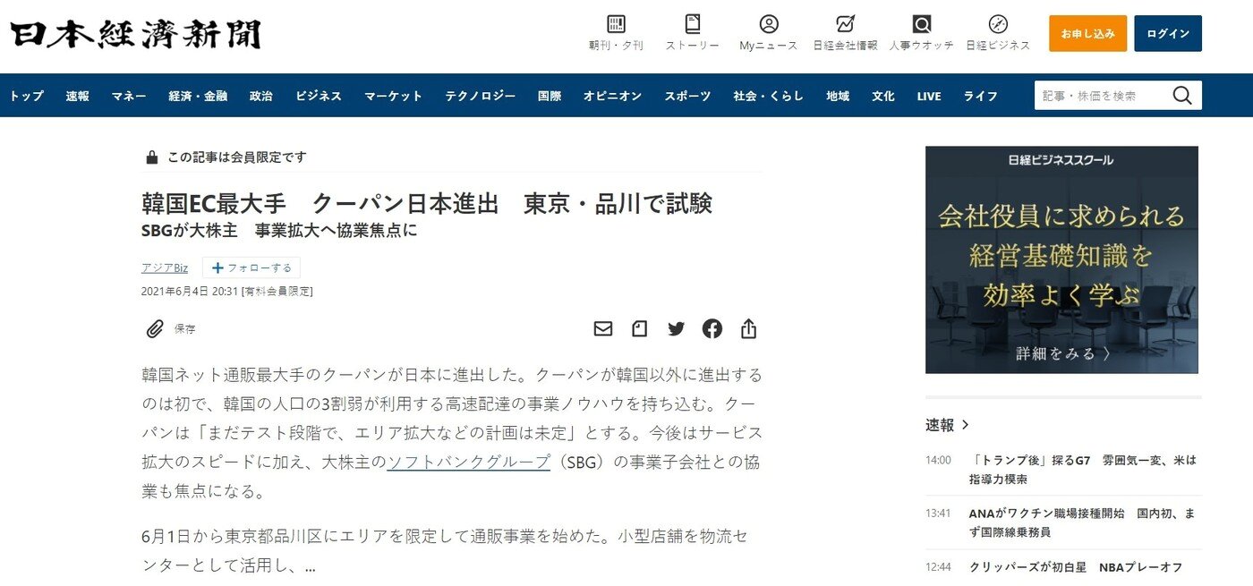 본문 이미지 - ⓒ 뉴스1