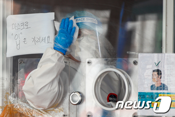 14일 충북에서 신종 코로나바이러스 감염증(코로나19) 확진자 14명이 추가됐다.(사진은 기사 내용과 무관함) © News1 