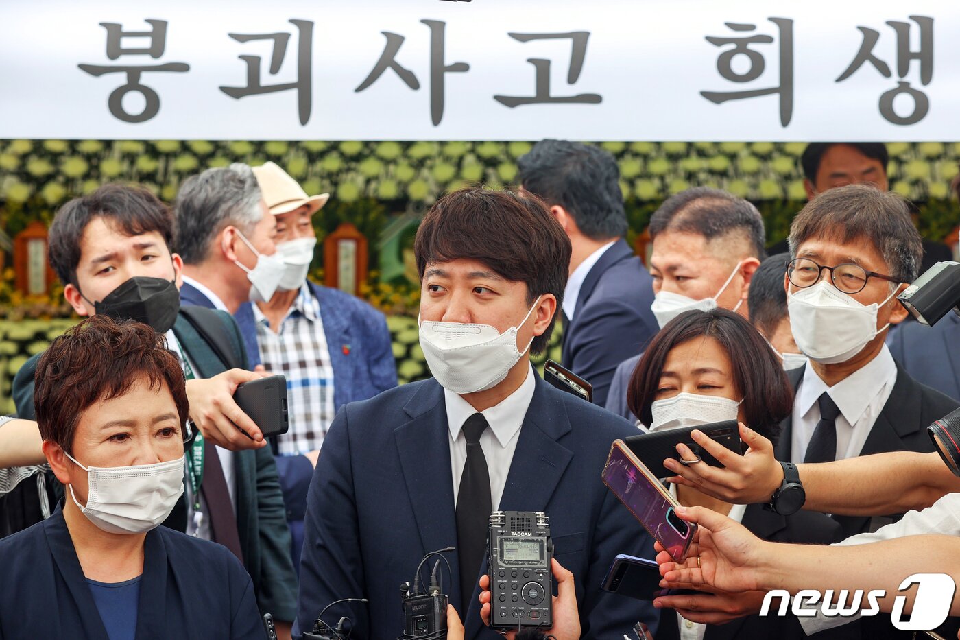 본문 이미지 - 이준석 국민의힘 당 대표가 14일 오전 광주 동구청에 마련된 학동4구역 재개발 붕괴 참사 희생자 합동분향소에서 참배를 마친 뒤 기자들의 질문에 답하고 있다. 2021.6.14/뉴스1 ⓒ News1 황희규 기자