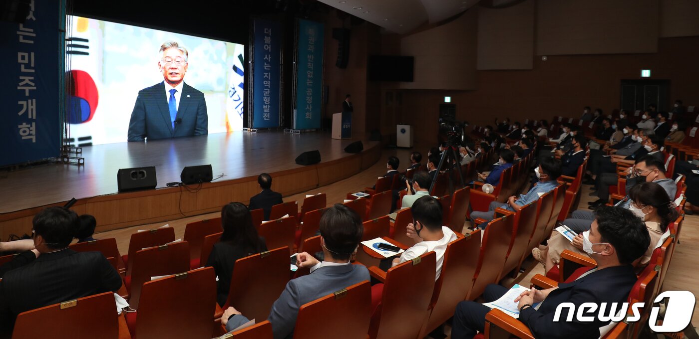 본문 이미지 - 14일 전북 전주시 전주교대 황학당에서 열린 '전북 민주평화광장 출범식'에서 이재명 경기지사의 영상이 나오고 있다. 2021.6.14/뉴스1 ⓒ News1 유경석 기자