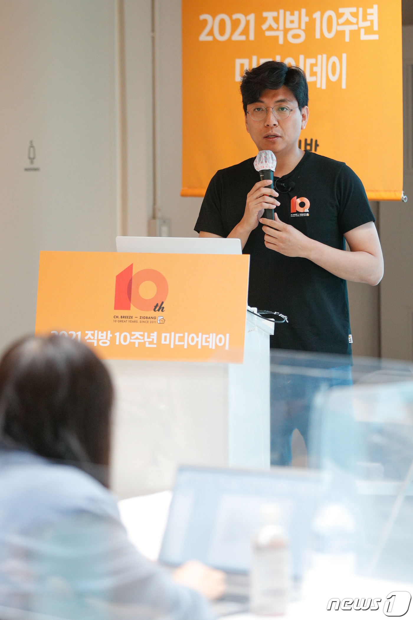 (서울=뉴스1) 안은나 기자 = 안성우 직방 대표가 15일 오전 서울 성동구 코사이어티에서 열린 직방 10주년 미디어데이에서 비전을 발표하고 있다. 직방은 서비스 10주년을 맞아 …