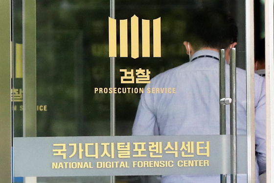 '과수부 쟁탈전' 불붙은 검·경…중수청行? 독립기관? 오리무중
