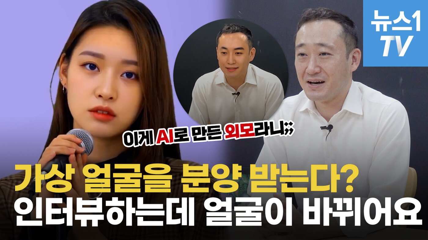 본문 이미지 - ⓒ 뉴스1